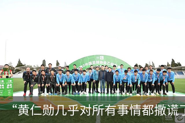 “黄仁勋几乎对所有事情都撒谎了！”做空机构拆解黄仁勋访谈，指英伟达营收结构表述失实，质疑业绩过度依赖OpenAI、Anthropic