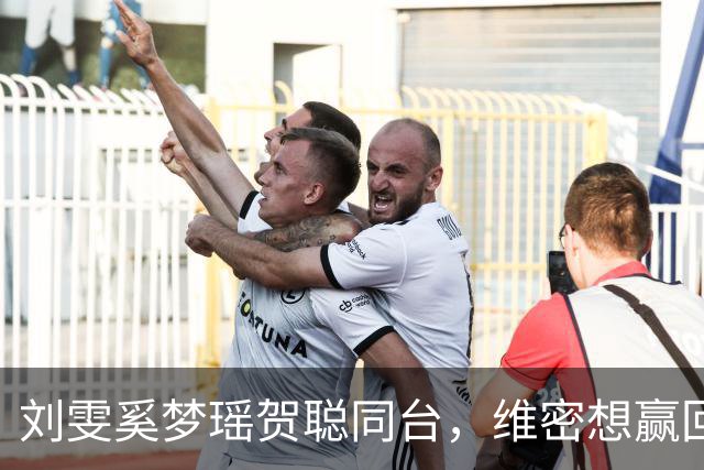 刘雯奚梦瑶贺聪同台，维密想赢回中国市场